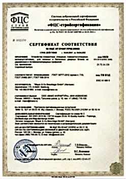 2019.04.04 Алматы - Устройства поворотные, откидные, поворотно-откидные, взломоустойчивые Mayer and CO Deschlage GmbH. ГОСТ 30777-2012