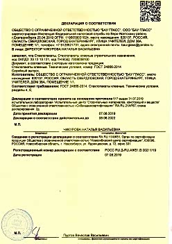 2019.08.07 Алматы - Стеклопакеты, стеклопакеты клееные строительного назначения.
