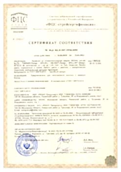 2020.03.16 Алматы - Профили из поливинилхлорида фирмы REHAU Siegenia-Aubi KG. ГОСТ 30673-2013